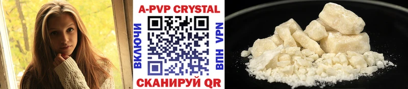 Купить где  Энем  Альфа ПВП VHQ 