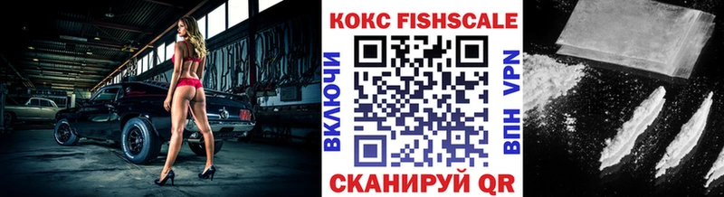 Купить закладки  Энем  COCAIN Колумбийский 