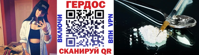 Купить где  Энем  Героин афганец 