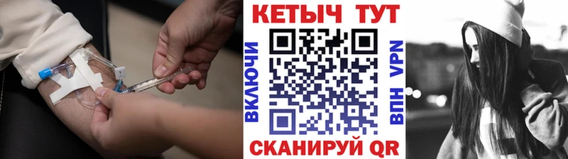 Купить  Энем  Кетамин VHQ 