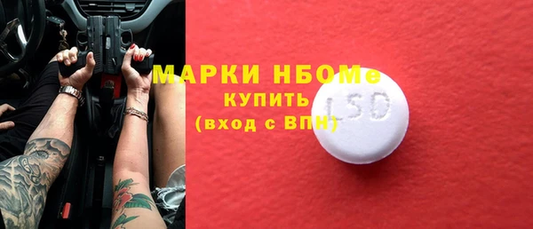 apvp Пестово
