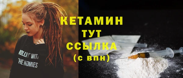 герыч Покровск