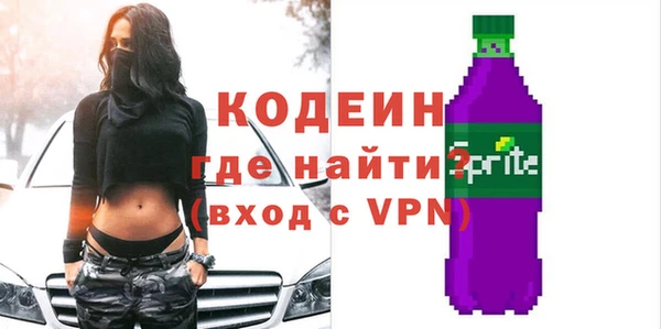 герыч Покровск