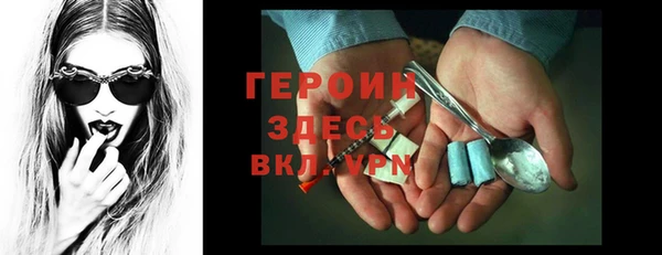 ALPHA PVP Покачи