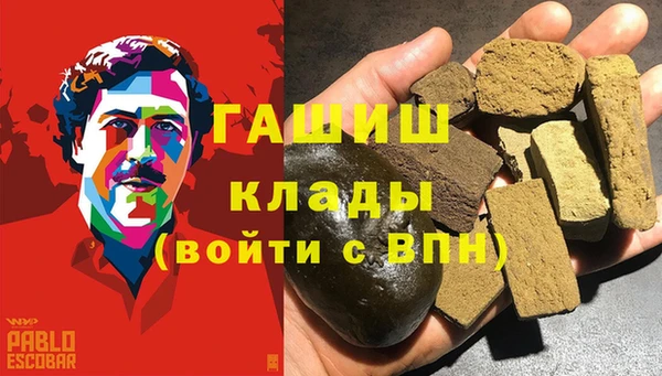 герыч Покровск