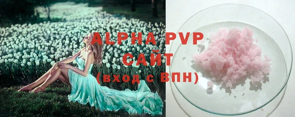 спиды Переславль-Залесский