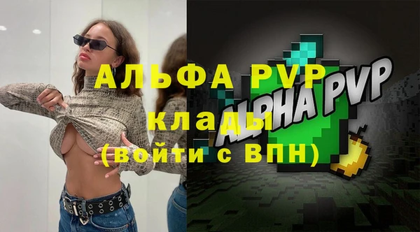 герыч Покровск