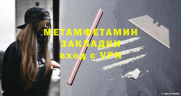 герыч Покровск