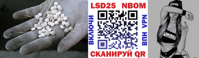 Купить где  Энем  ЛСД экстази кислота 