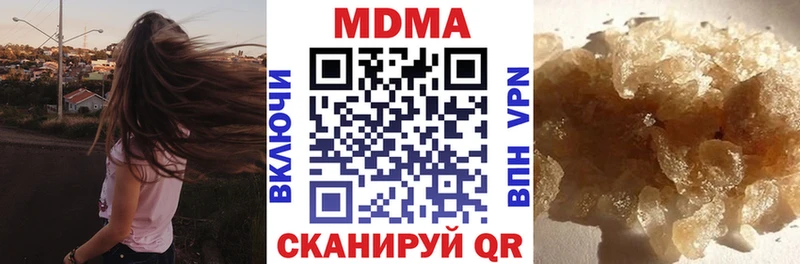 Купить  Энем  МДМА Molly 