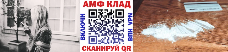 Купить где  Энем  Первитин витя 