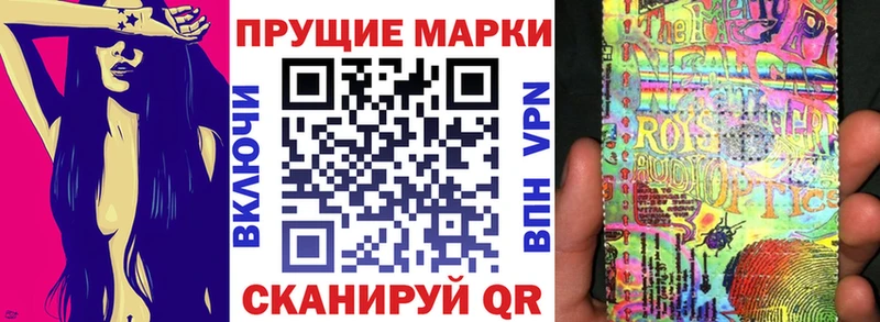 Купить где  Энем  Марки NBOMe 1,8мг 