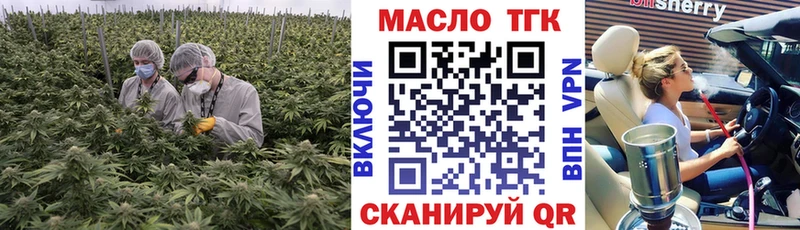 Купить где  Энем  ТГК вейп с тгк 
