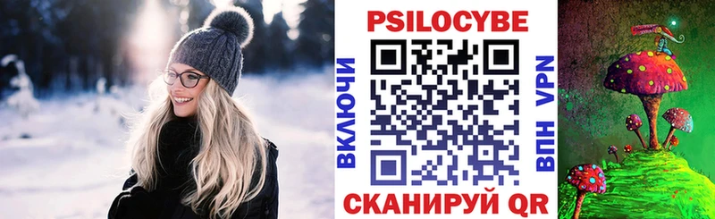 Купить закладки  Энем  Галлюциногенные грибы прущие грибы 