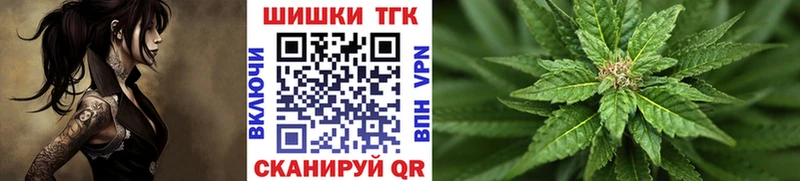 Купить где  Энем  Бошки Шишки White Widow 